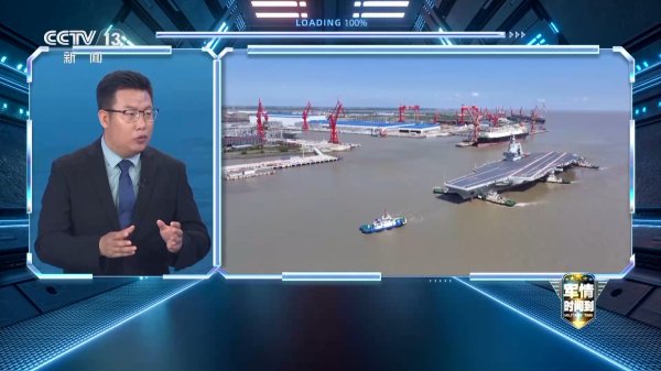 证券配资网 实力升级 中国海军三航母时代即将到来