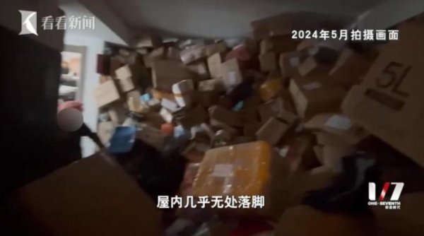 比较好的股票配资 千万豪宅堆垃圾，百万快递不肯拆！“囤积成瘾”怎么治？