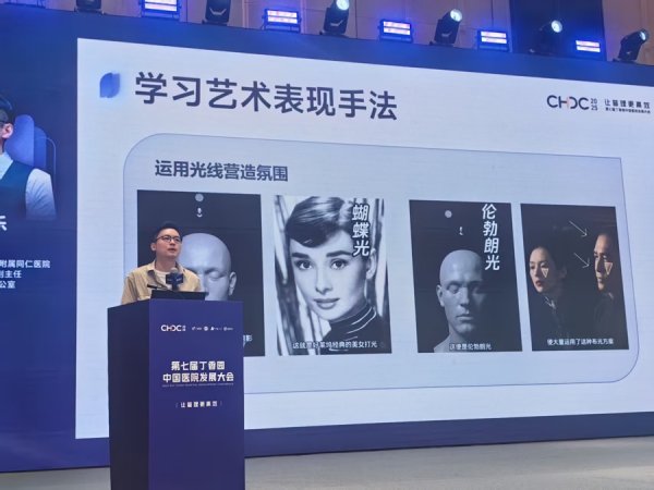 股票配资网门户 艺术为舟，载科普渡向何处？谈海派健康科普的破圈与审美